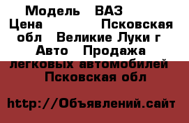  › Модель ­ ВАЗ 2107 › Цена ­ 30 000 - Псковская обл., Великие Луки г. Авто » Продажа легковых автомобилей   . Псковская обл.